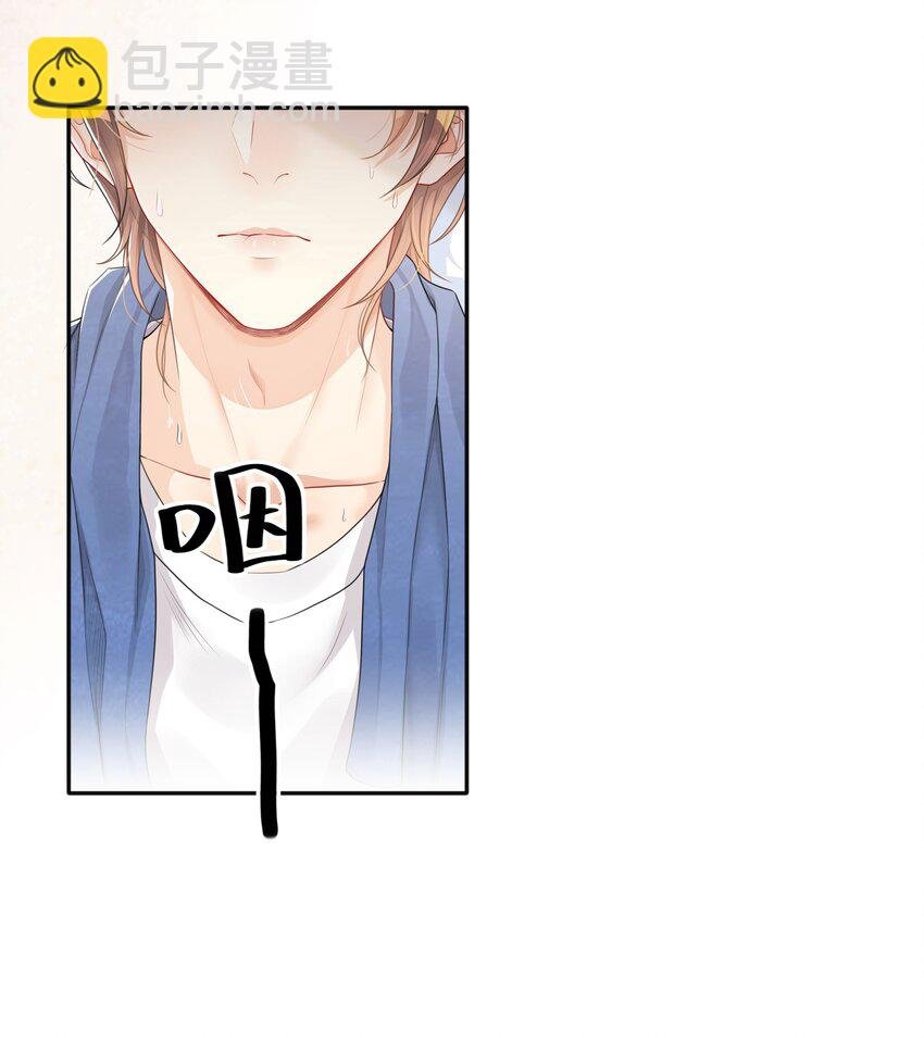 002 别怕，我会温柔点
