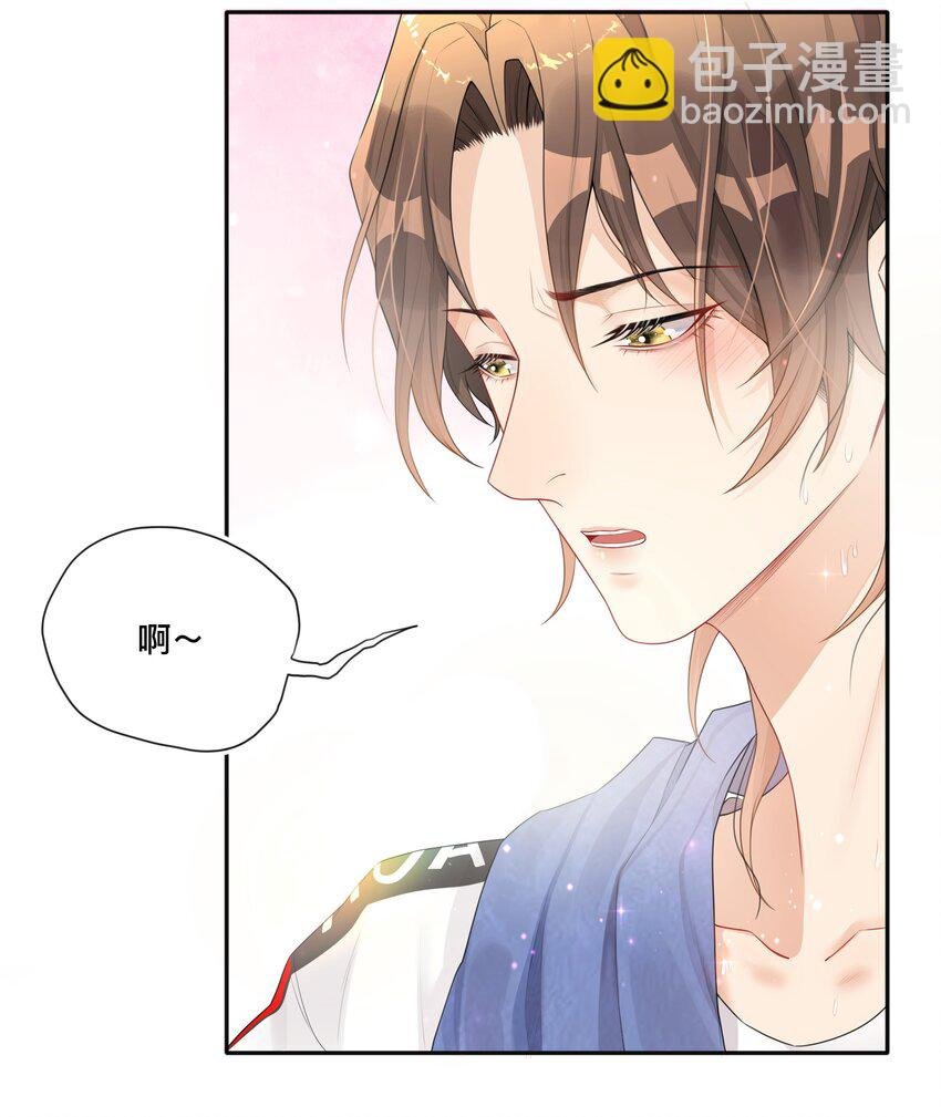002 别怕，我会温柔点