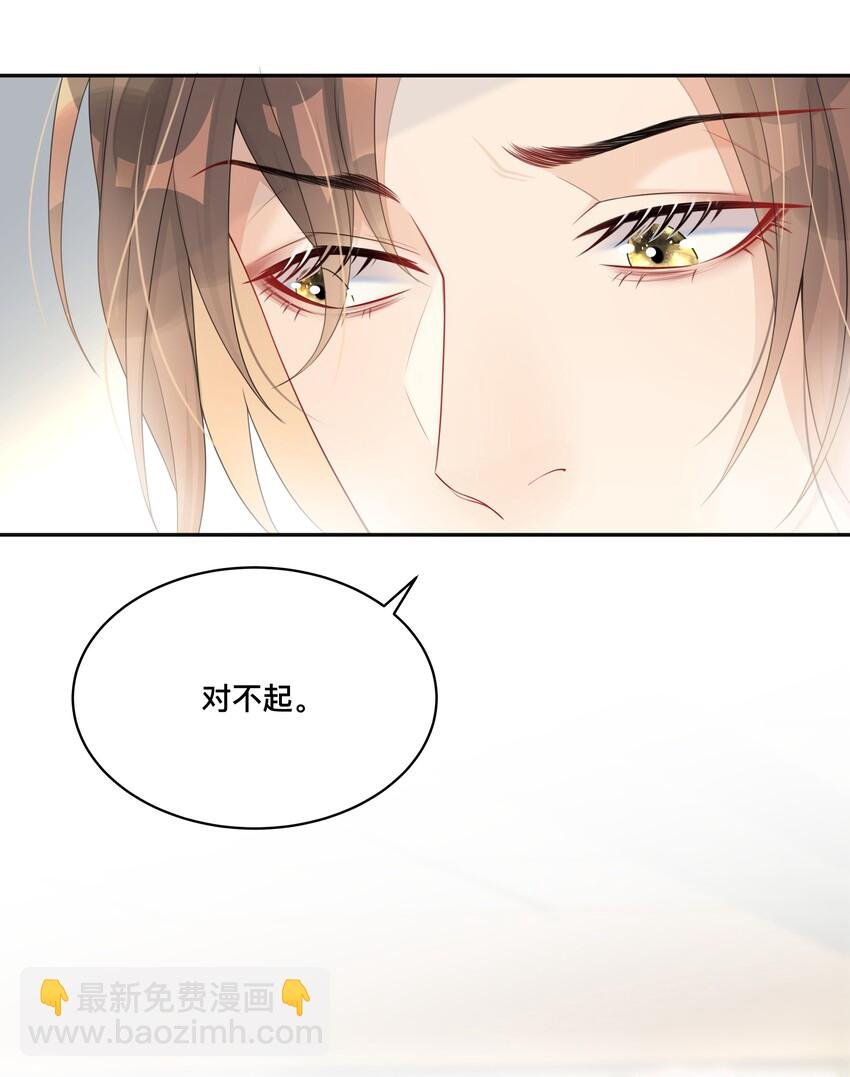 002 别怕，我会温柔点