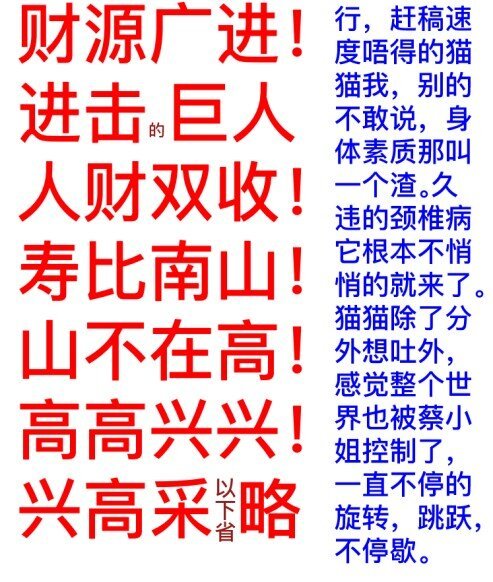 请假条 请假条