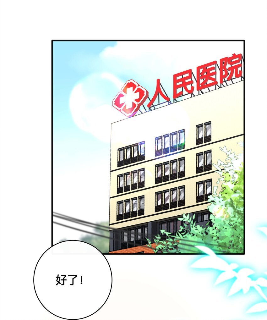 022 关心