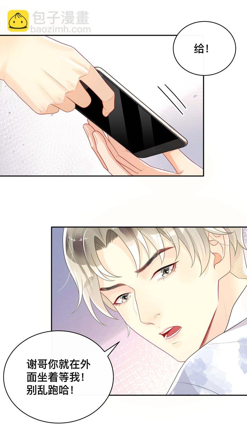022 关心