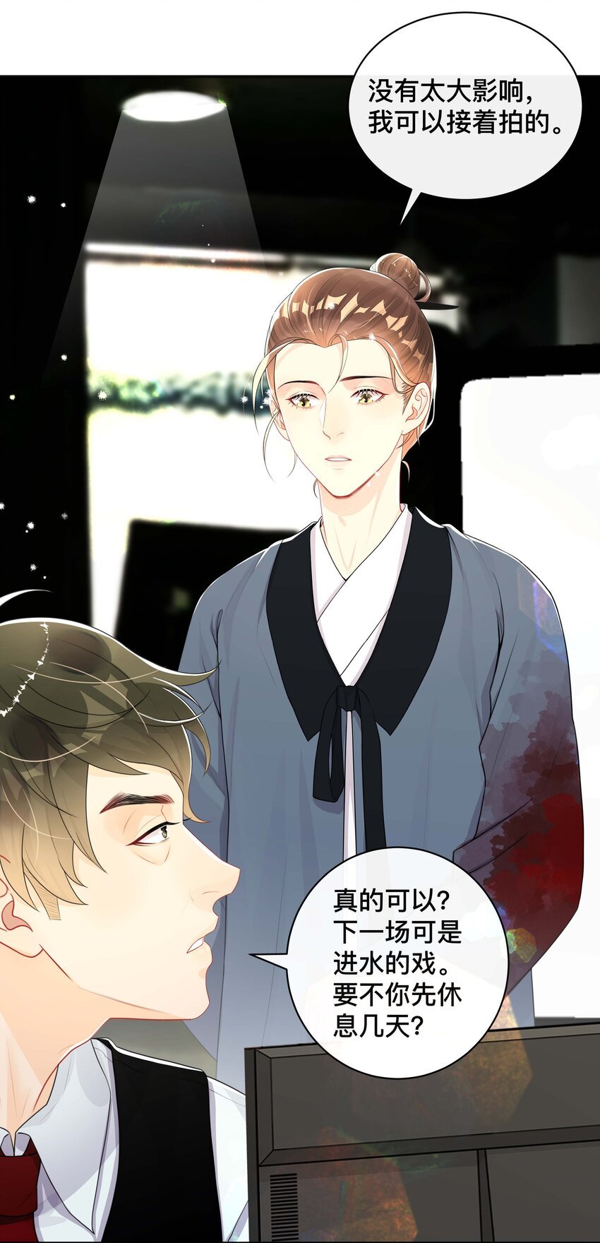 022 关心