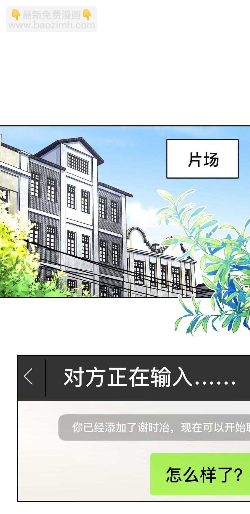 021 正在输入中