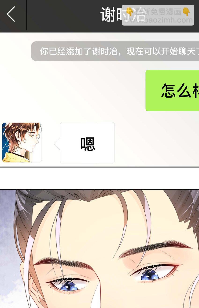 021 正在输入中