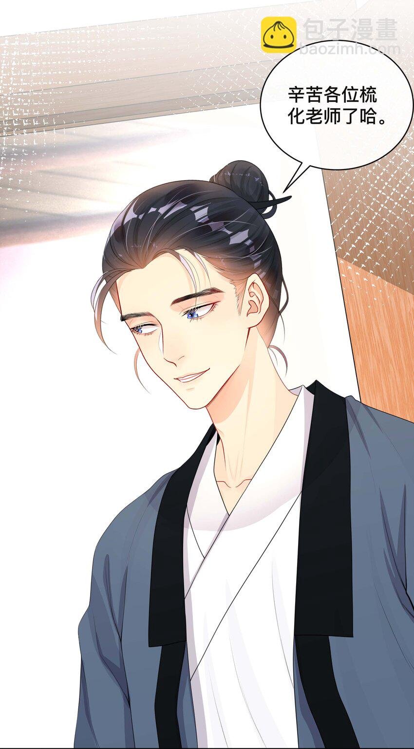 020 关心则乱