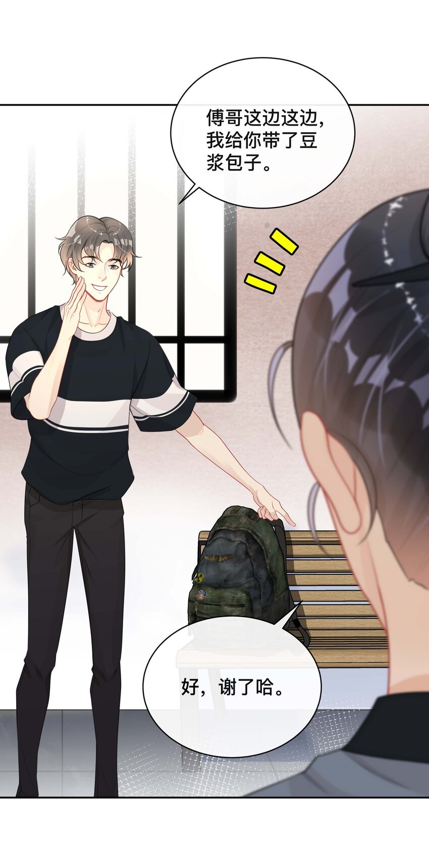 020 关心则乱