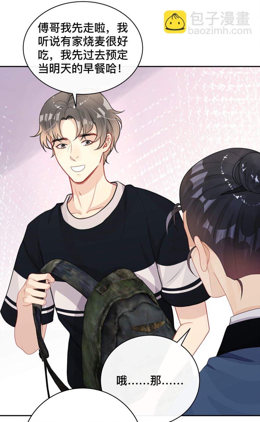 020 关心则乱