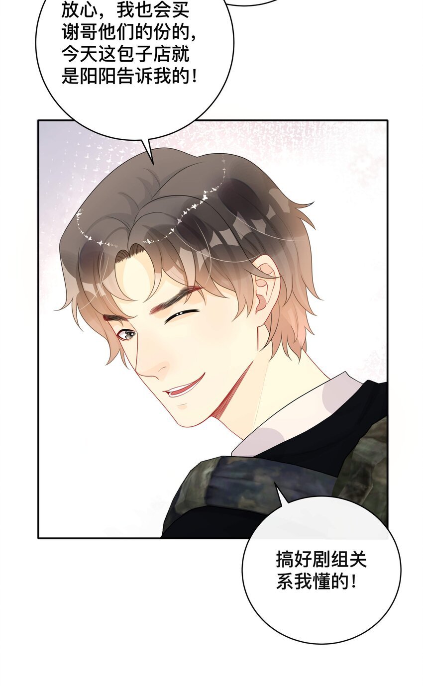 020 关心则乱