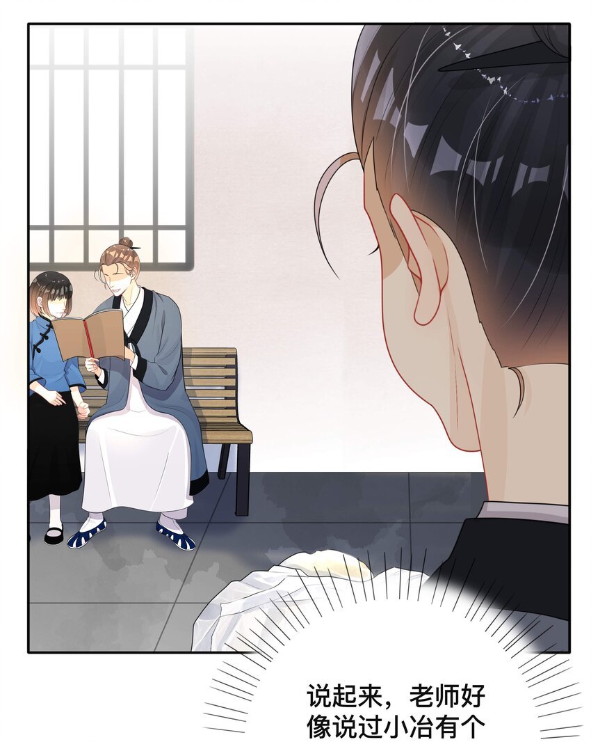 020 关心则乱