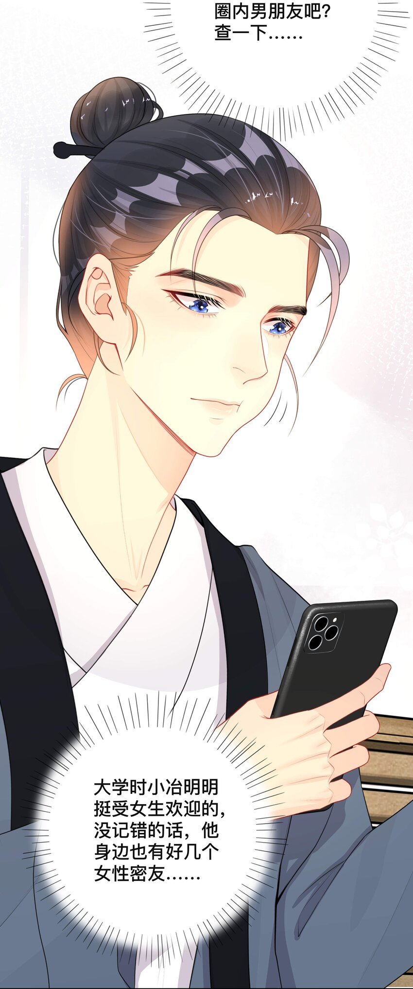 020 关心则乱