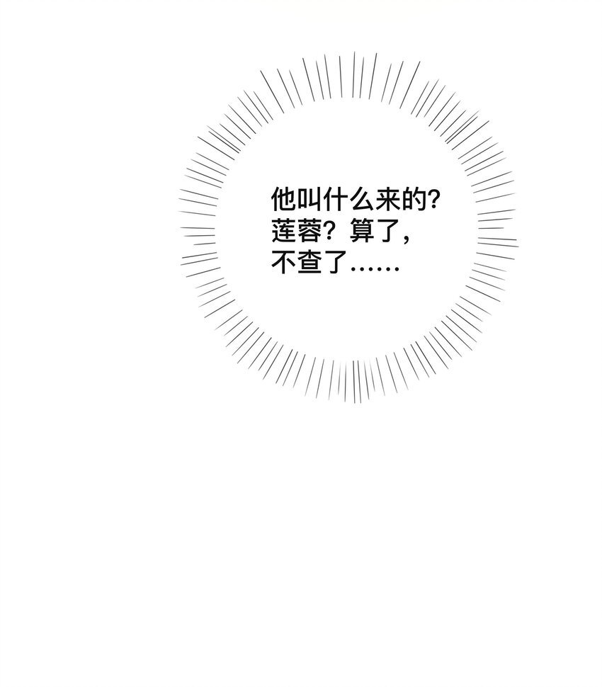 020 关心则乱