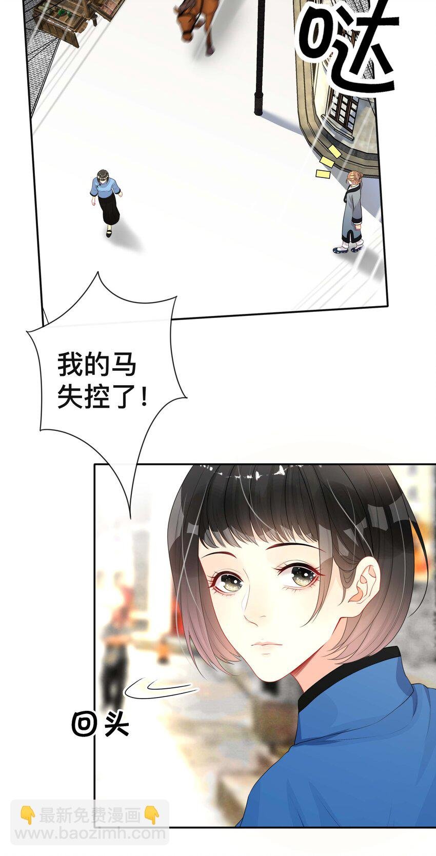 020 关心则乱