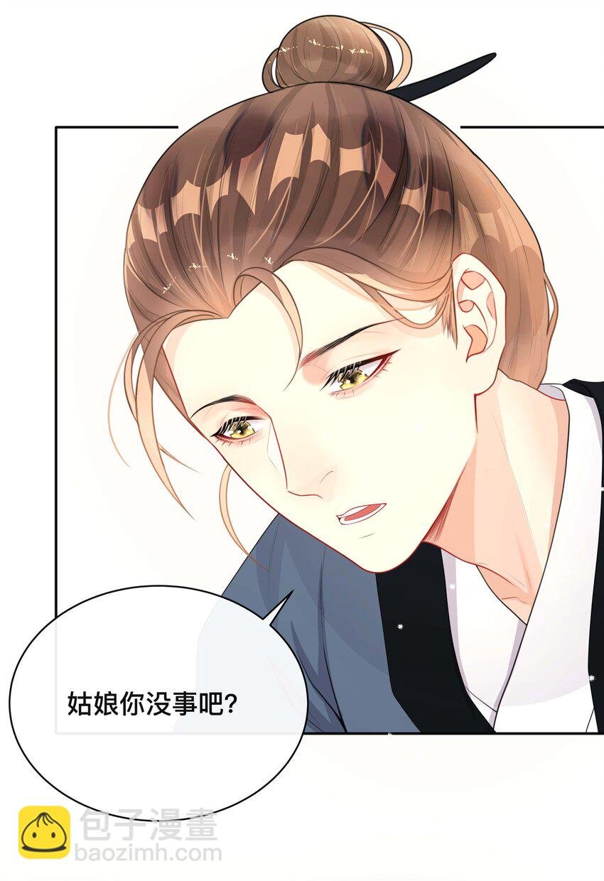020 关心则乱