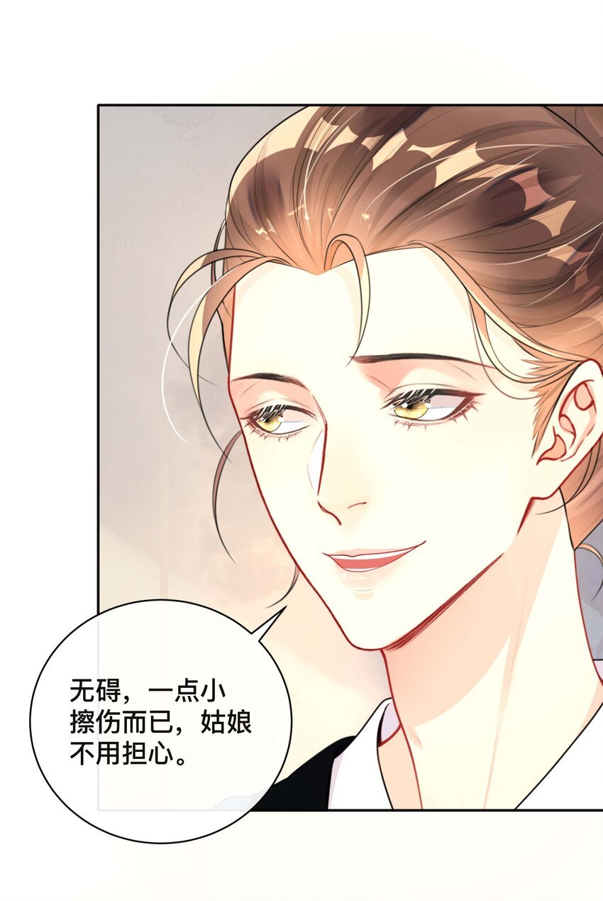 020 关心则乱