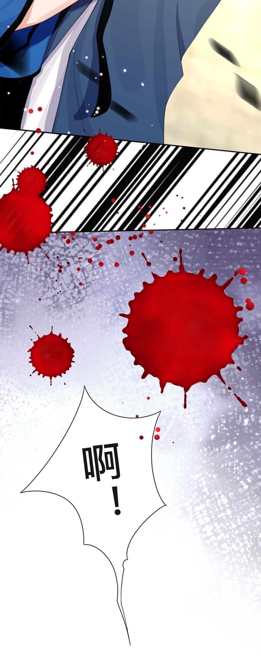 020 关心则乱