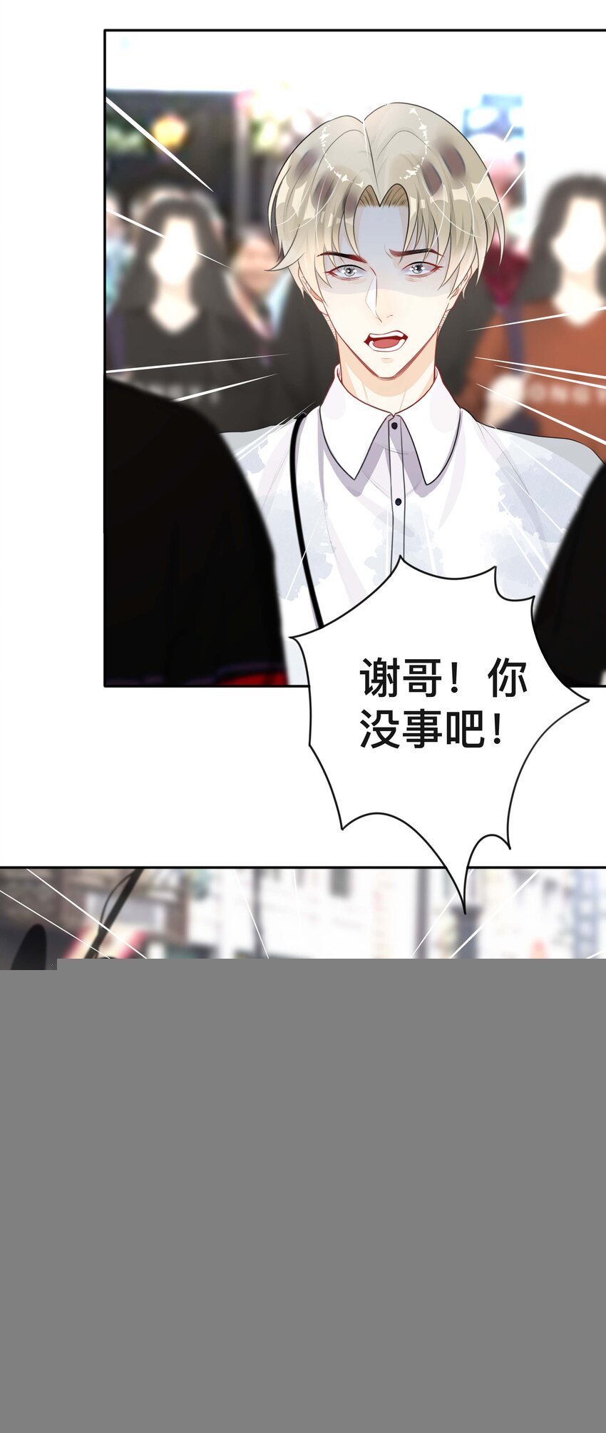 020 关心则乱