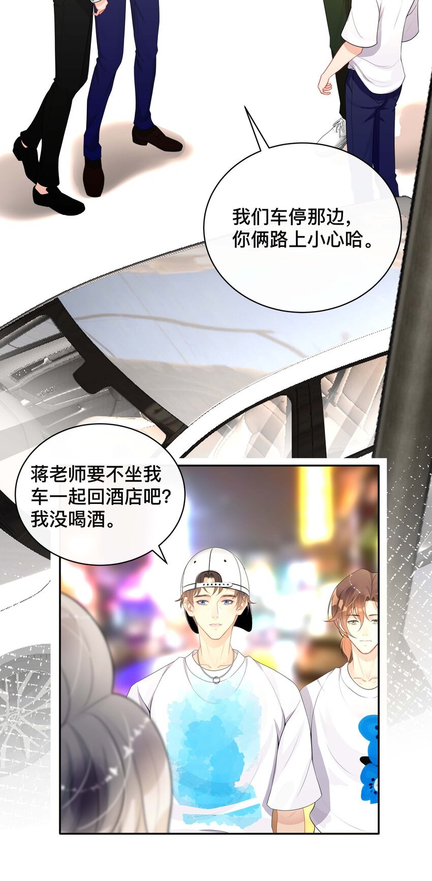 019 以己度人