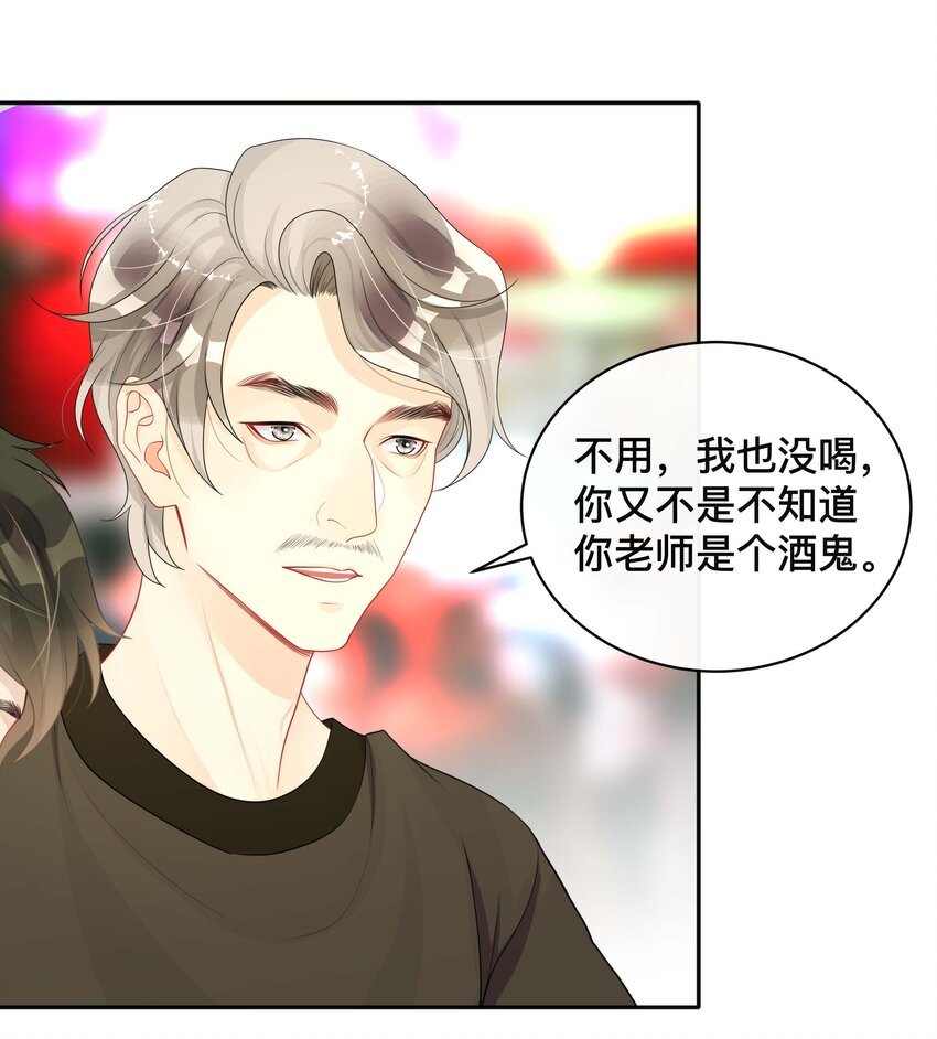 019 以己度人