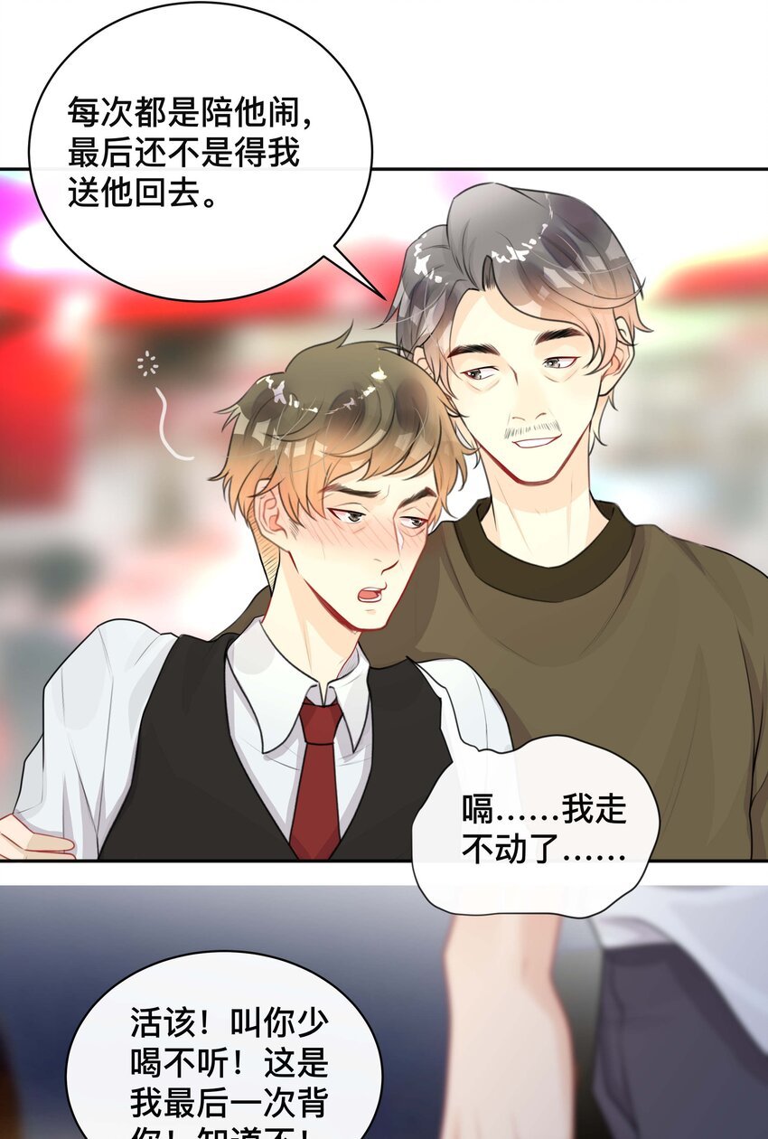 019 以己度人