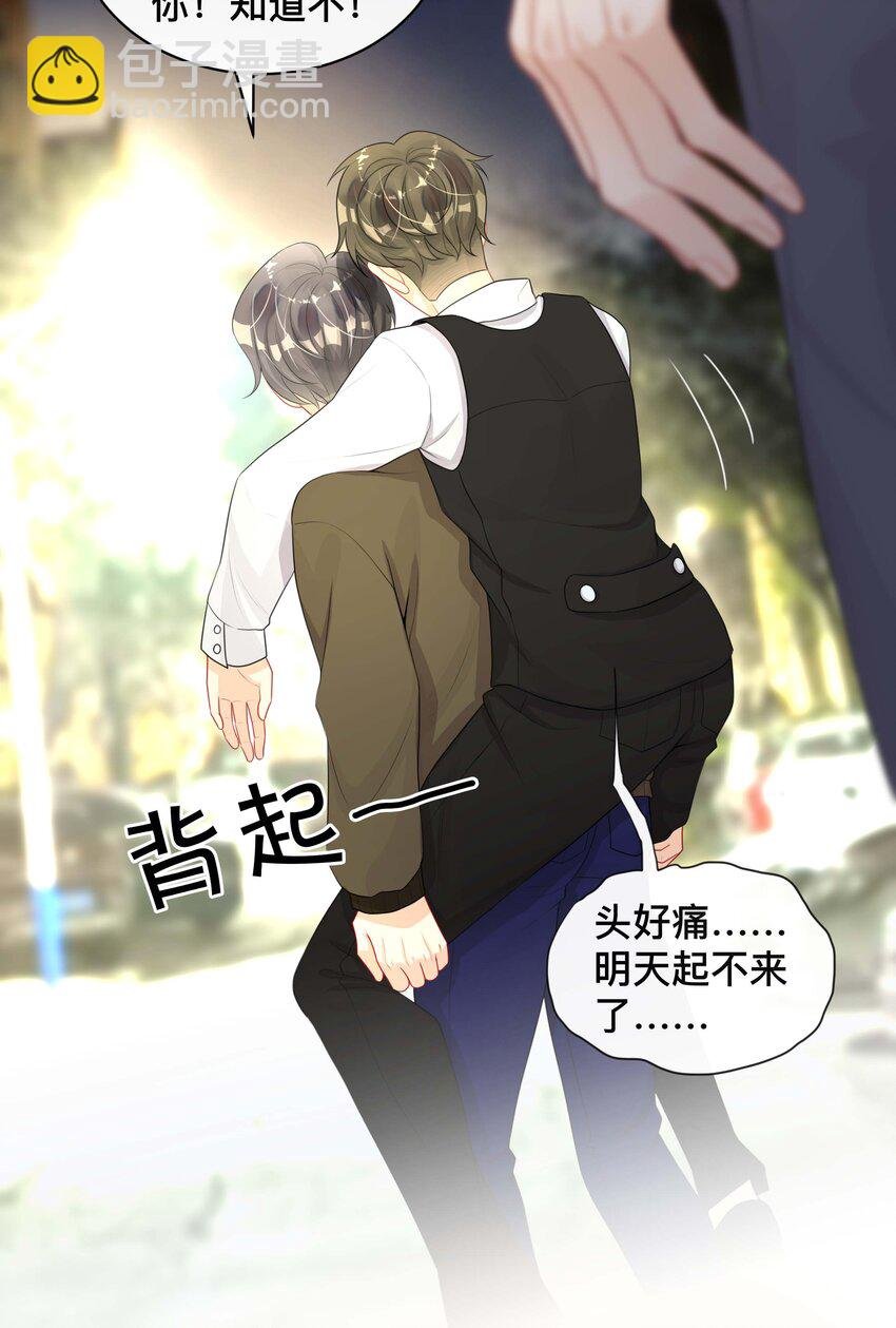 019 以己度人