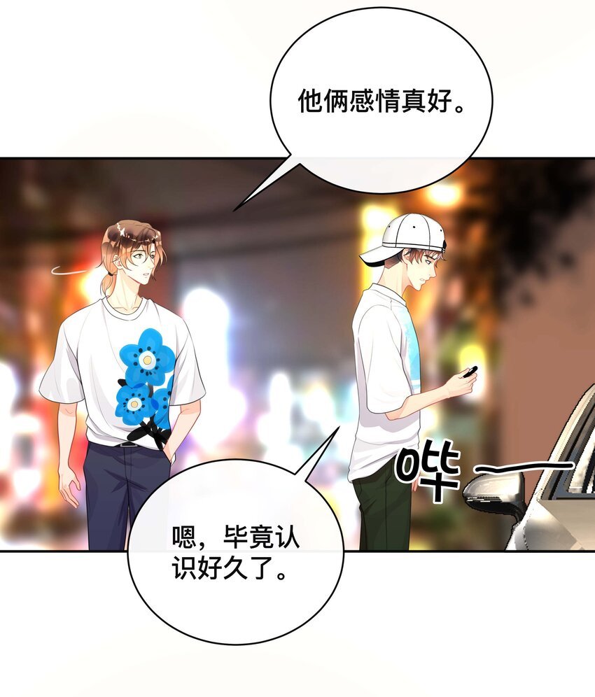 019 以己度人