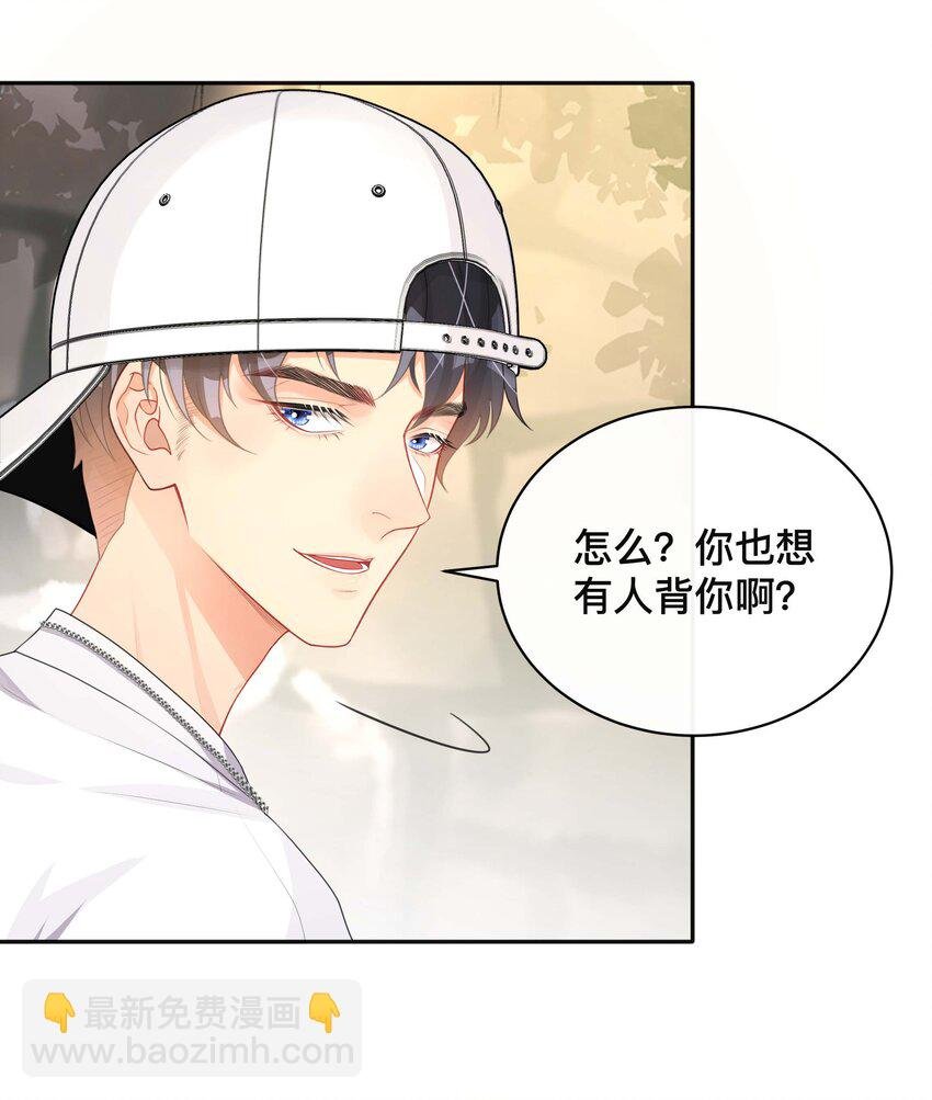 019 以己度人