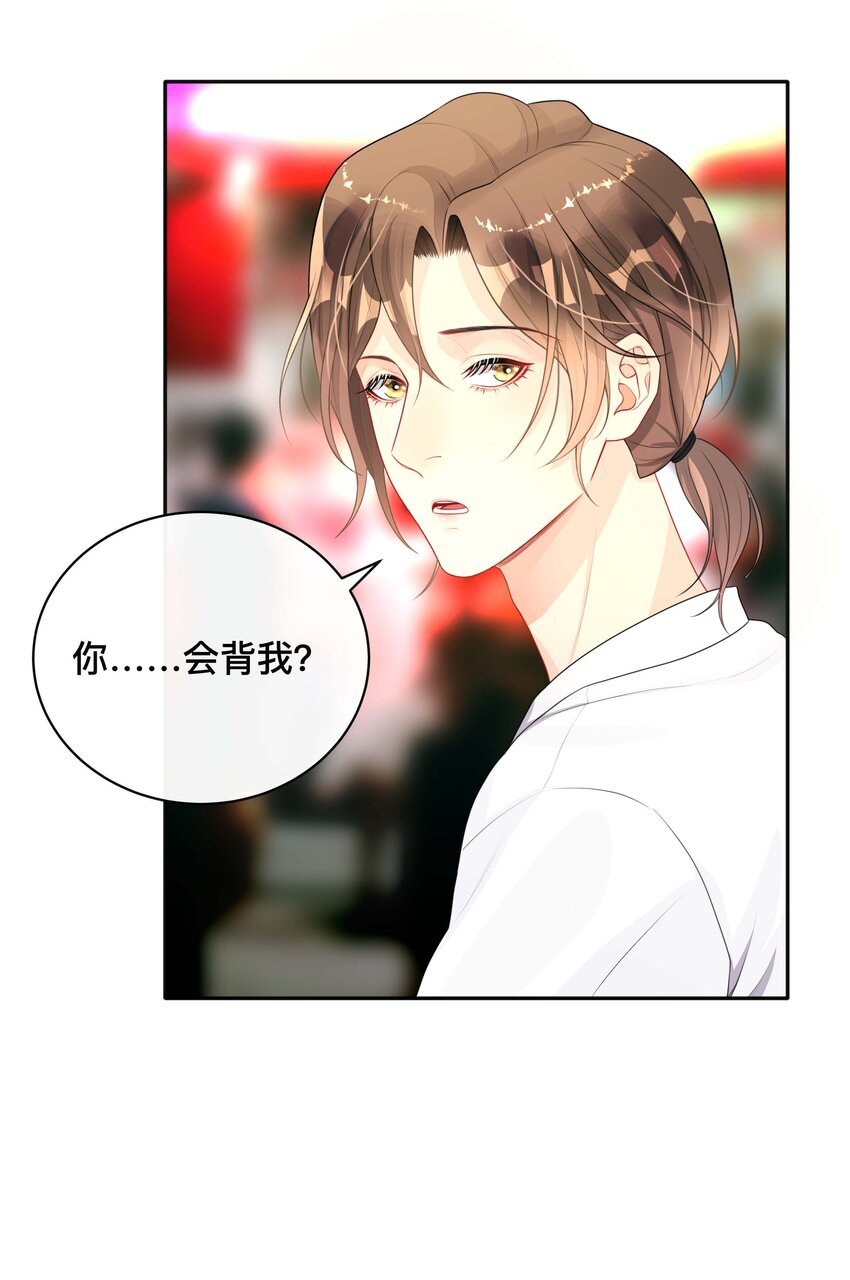 019 以己度人