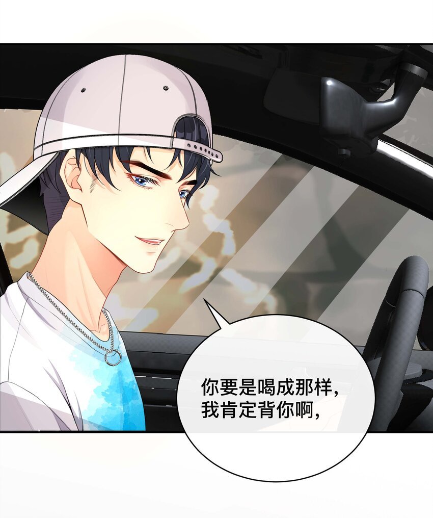 019 以己度人