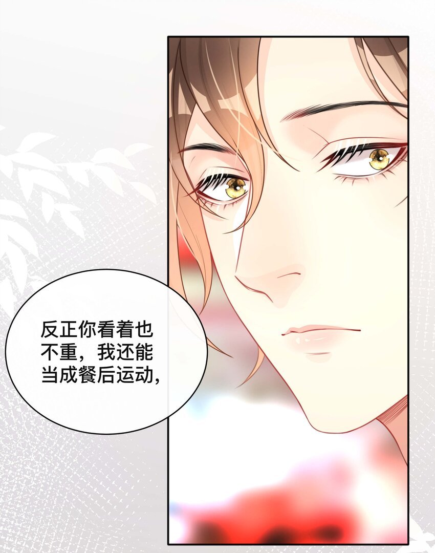 019 以己度人