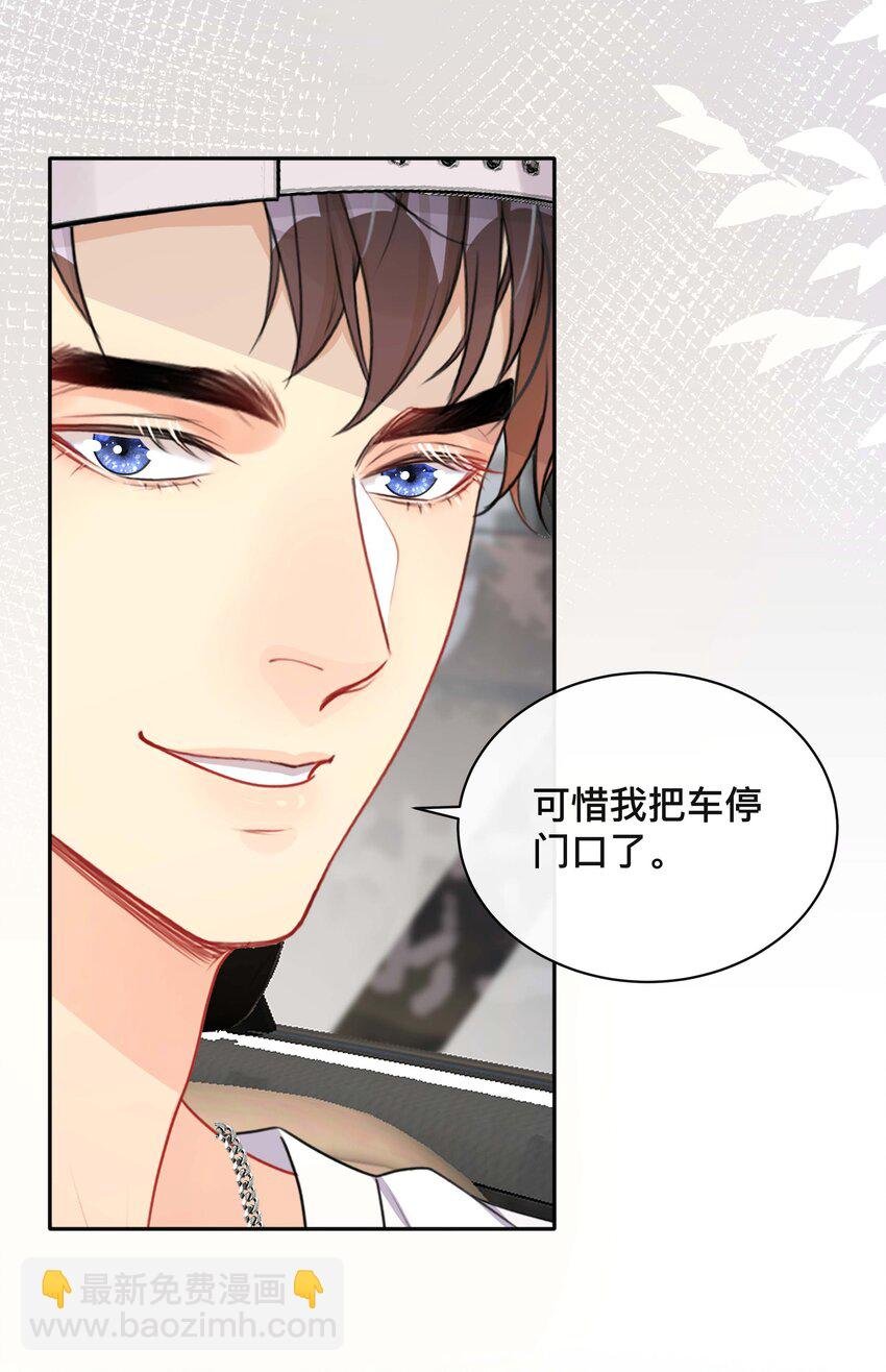 019 以己度人