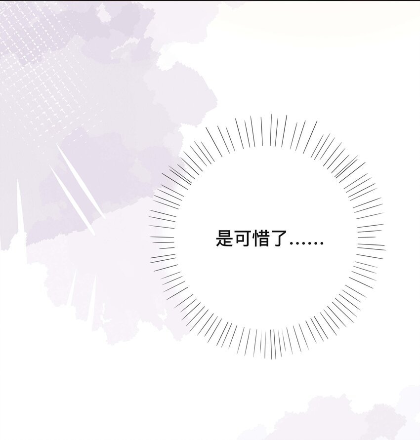 019 以己度人