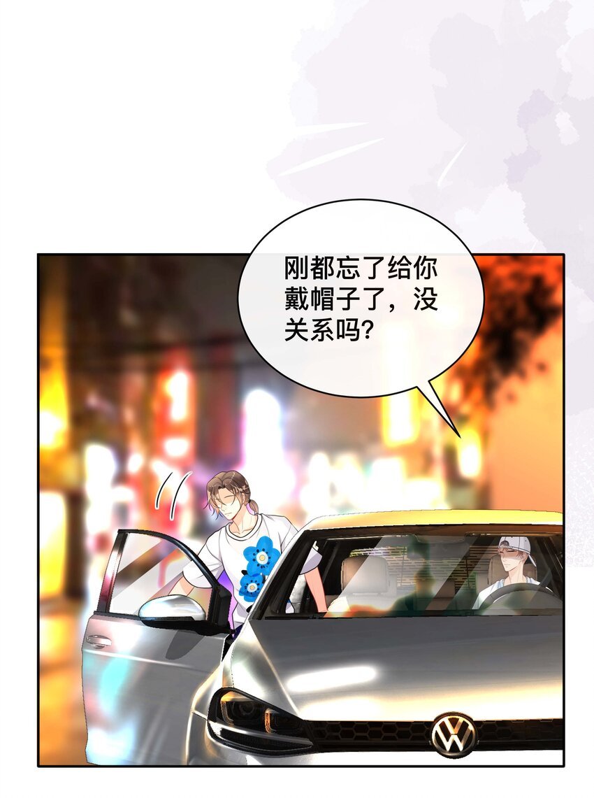 019 以己度人