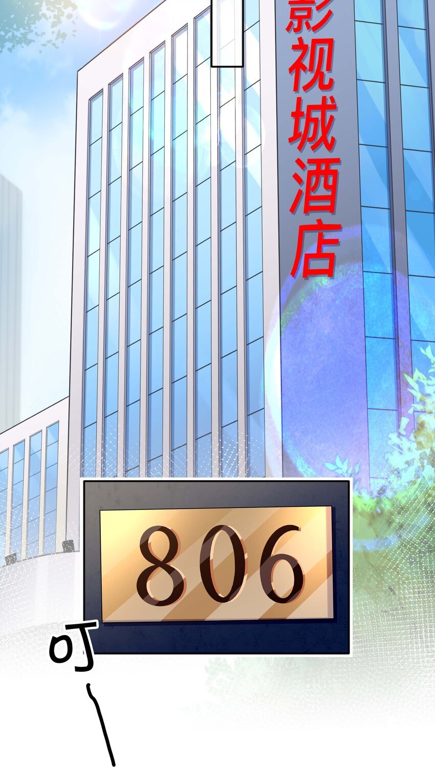 019 以己度人