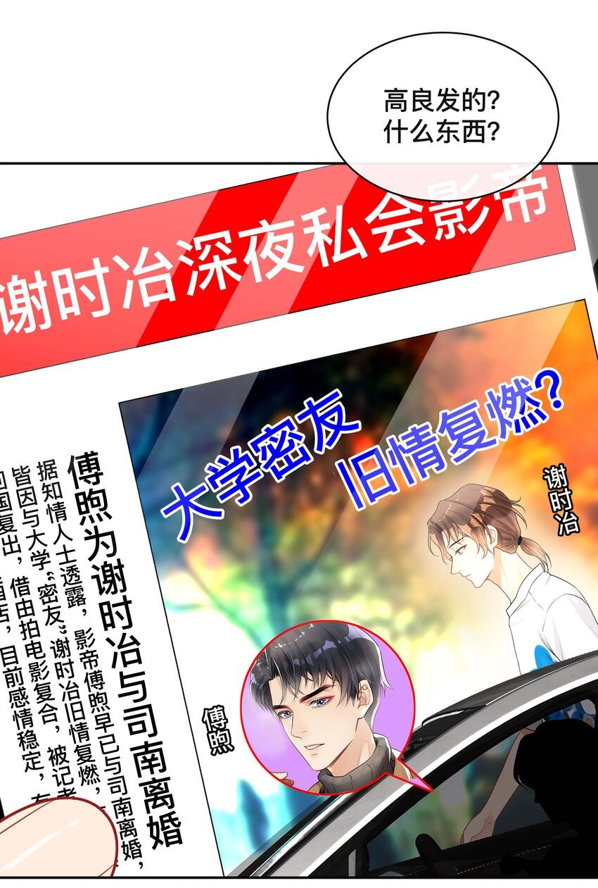 019 以己度人