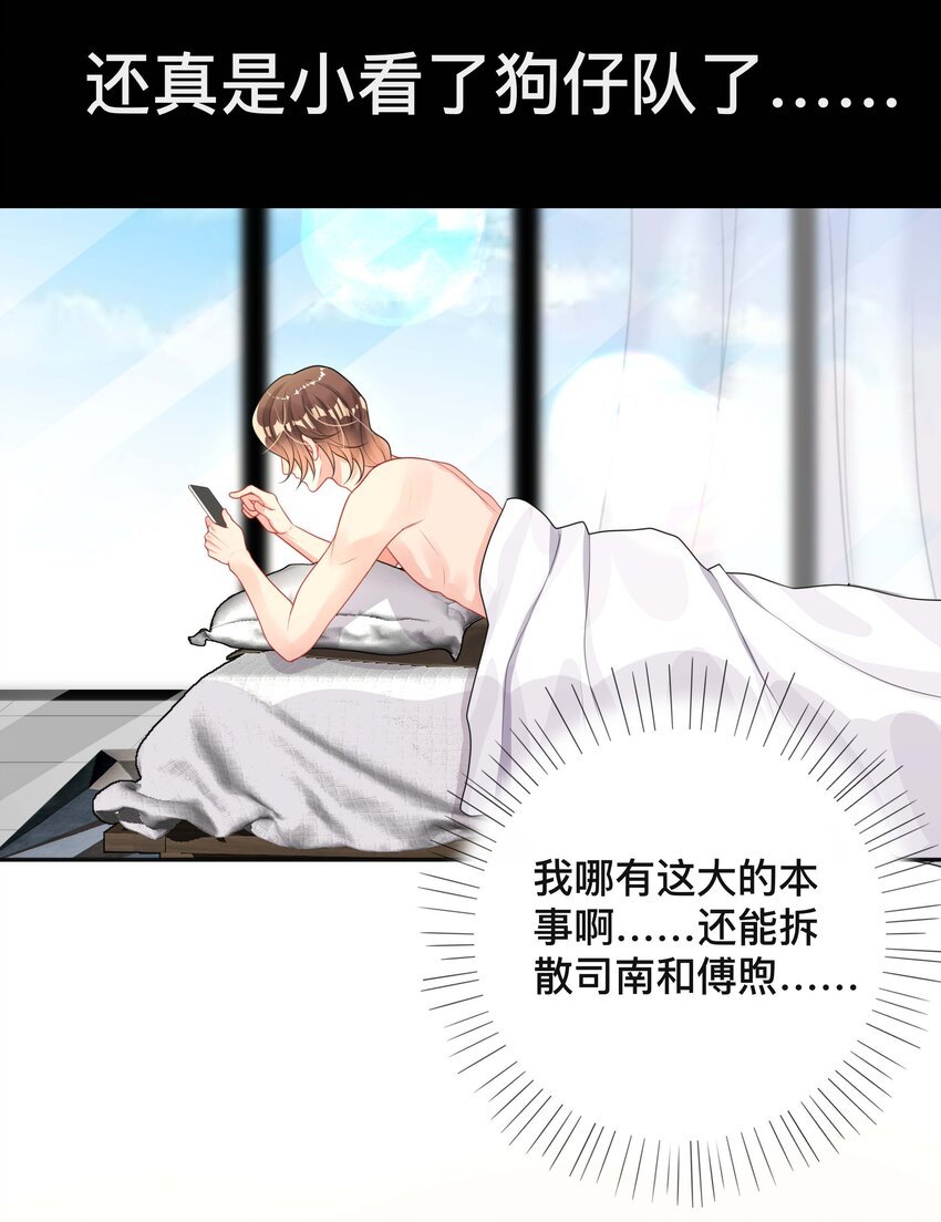 019 以己度人