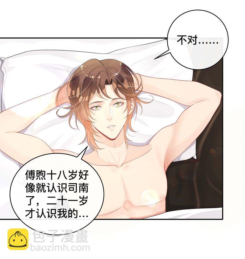 019 以己度人