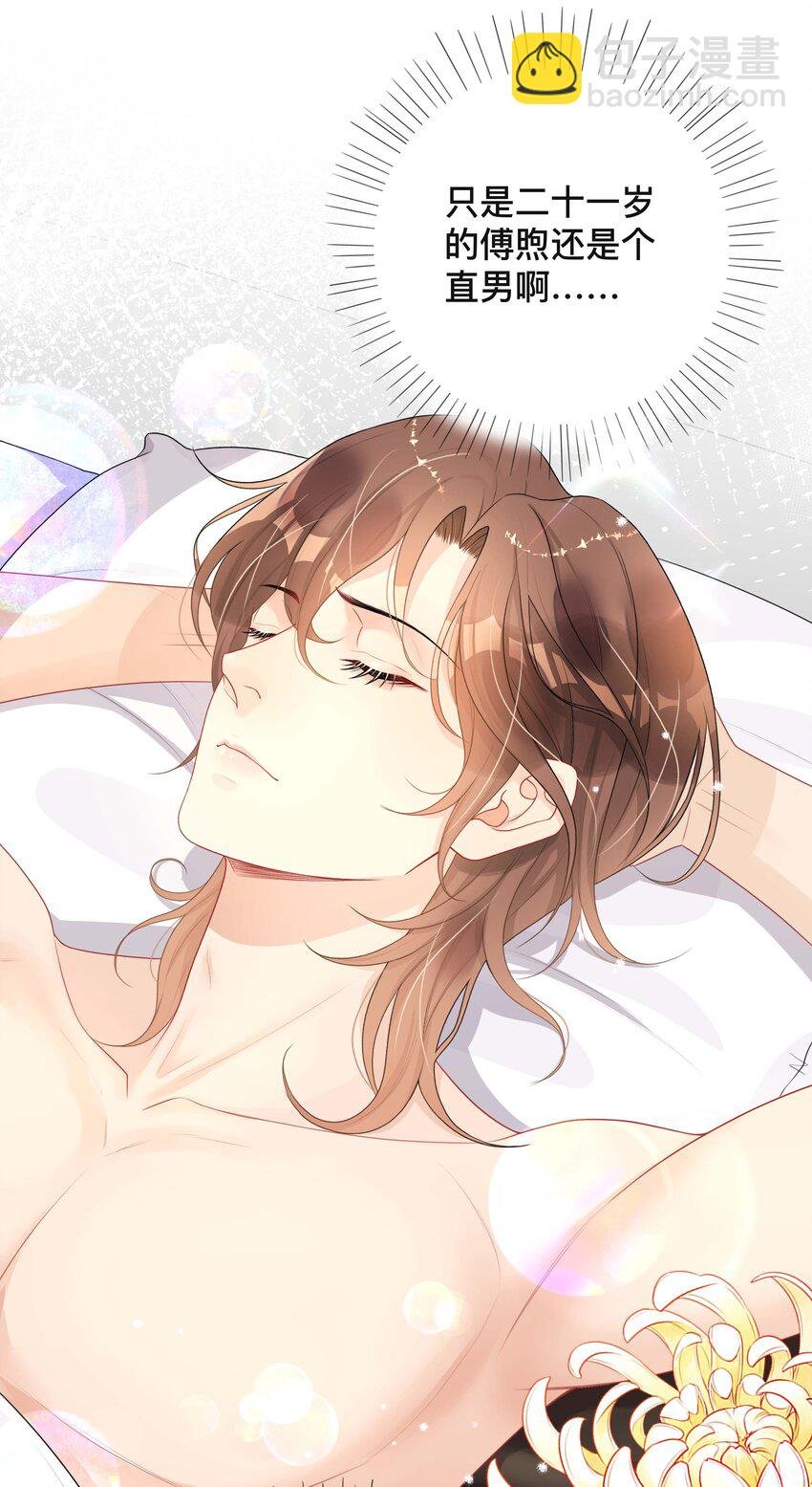 019 以己度人