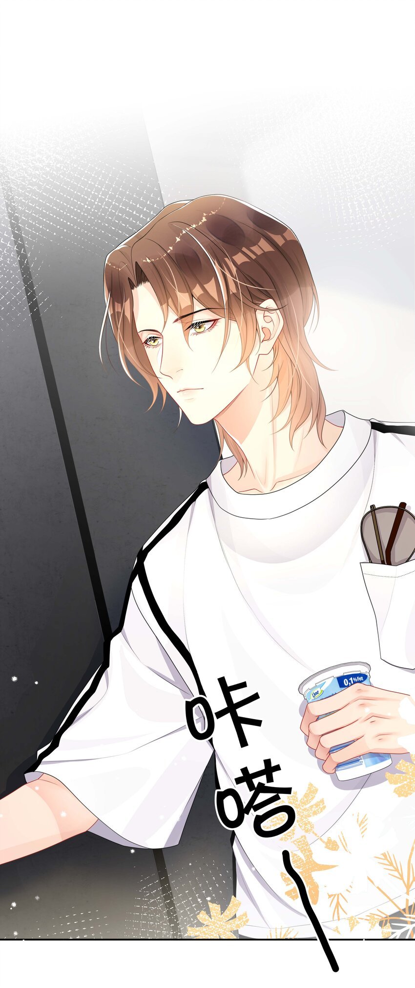 019 以己度人