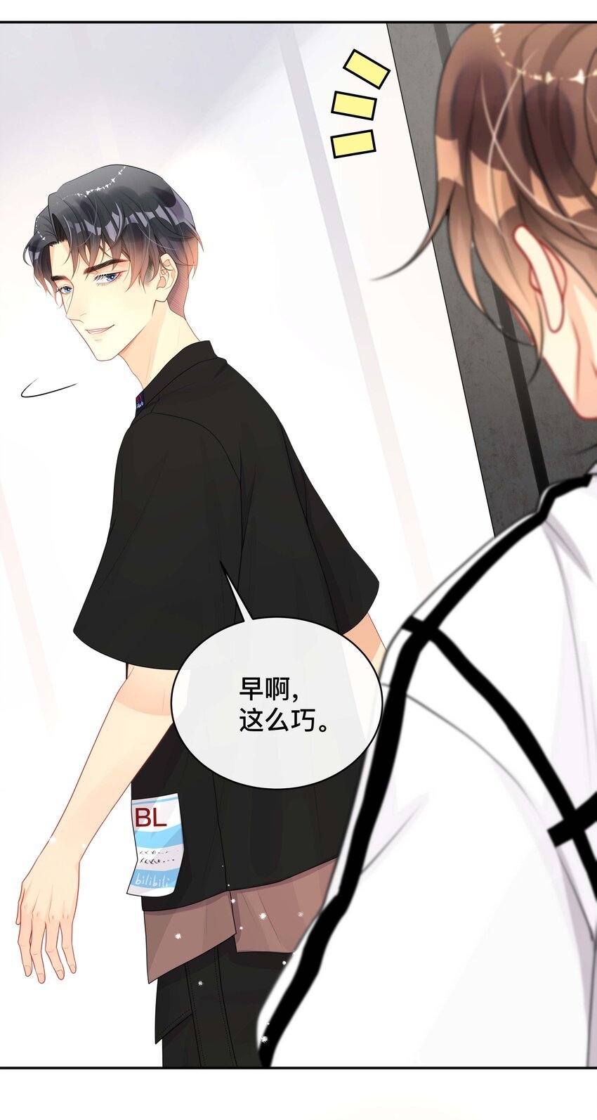 019 以己度人