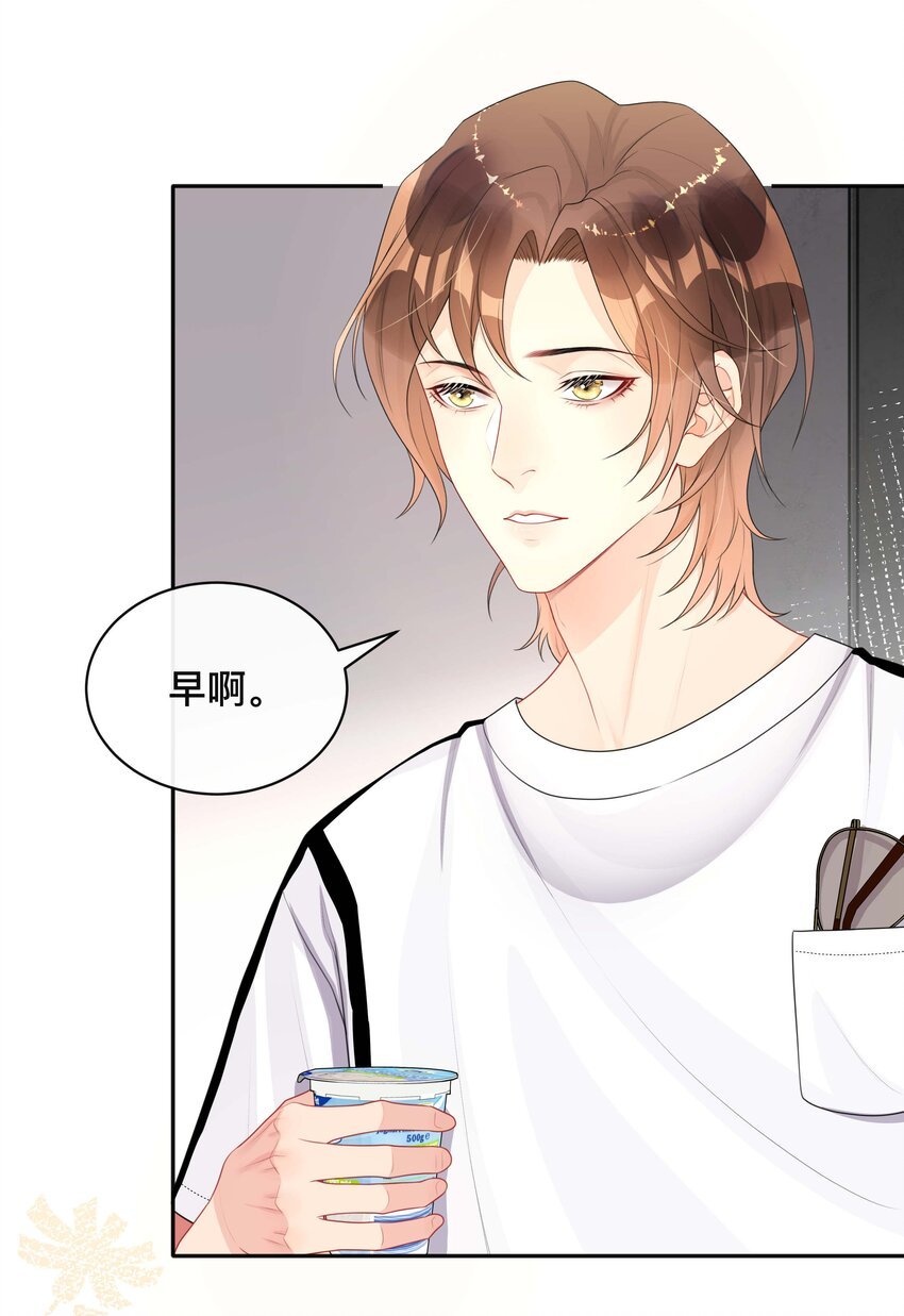 019 以己度人