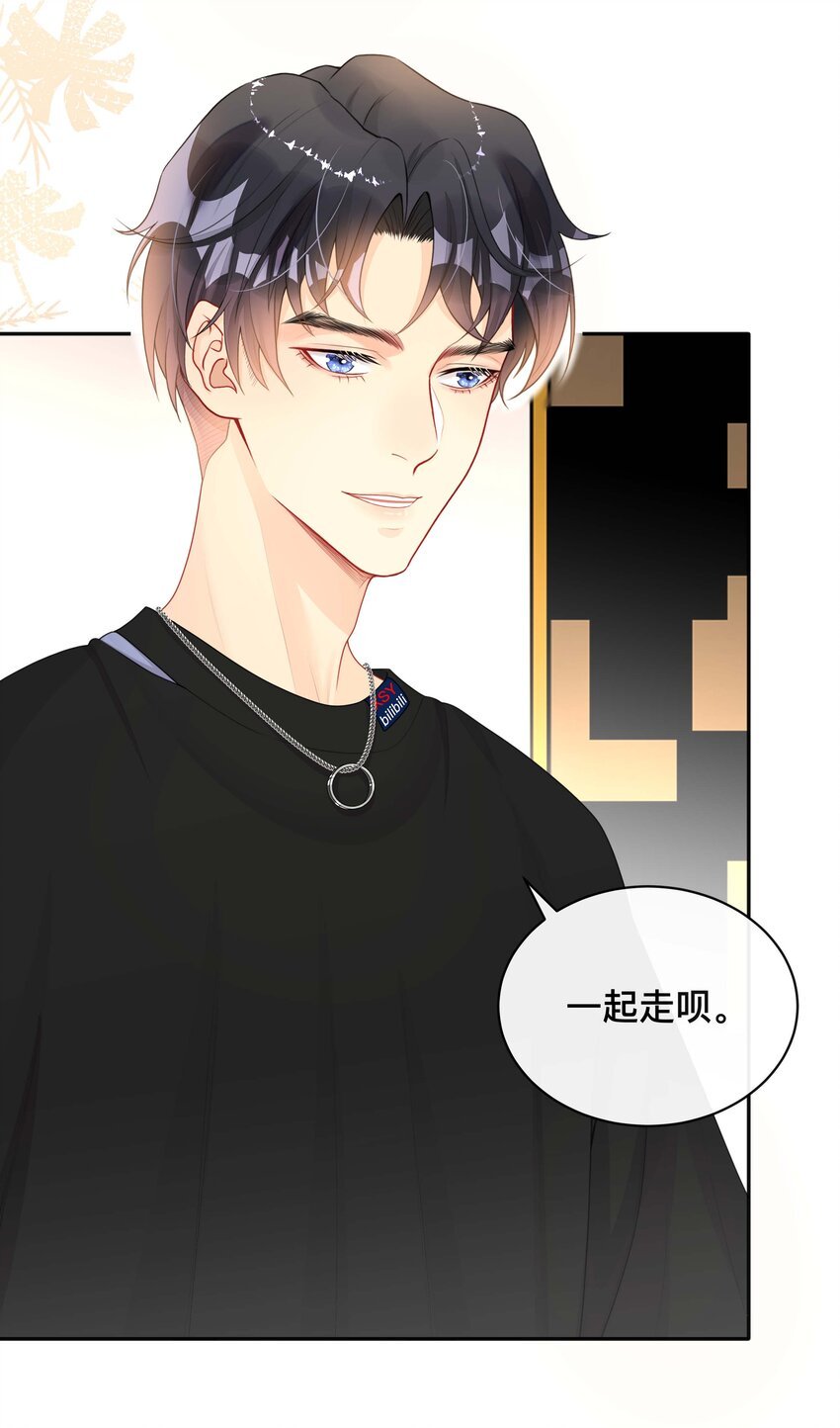 019 以己度人