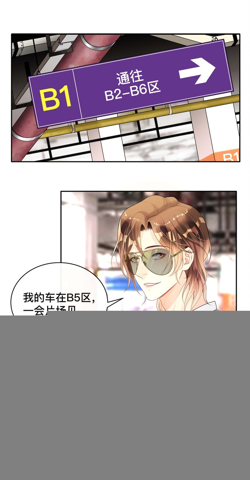 019 以己度人