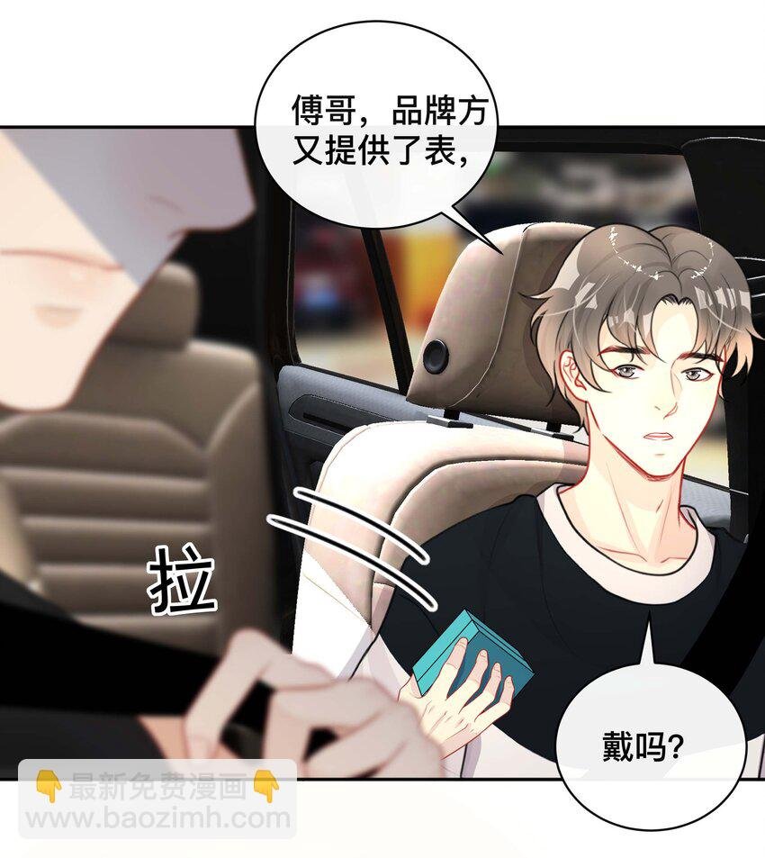 019 以己度人