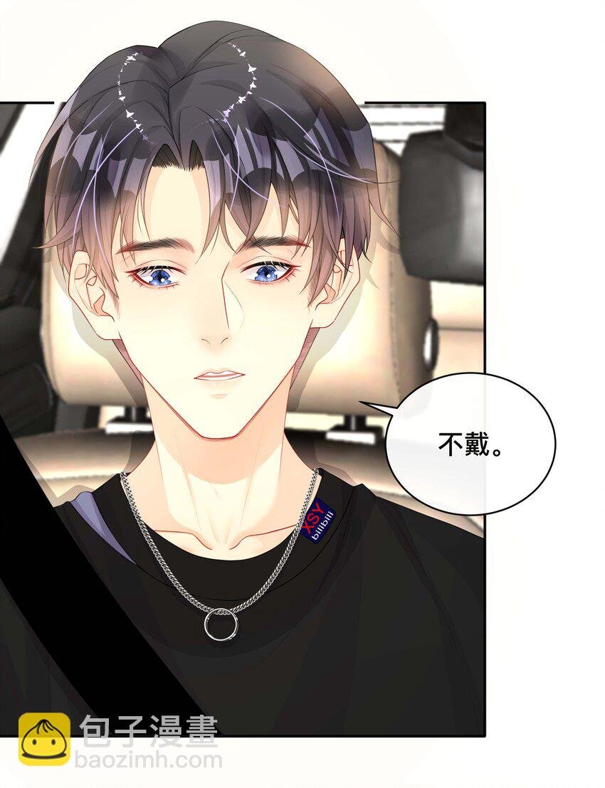 019 以己度人