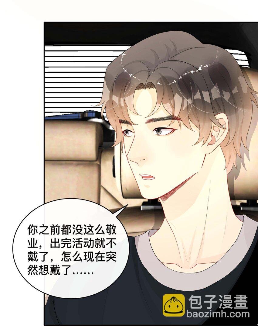 019 以己度人