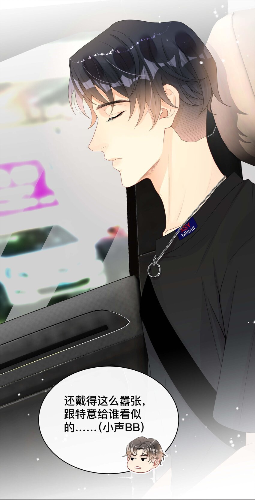 019 以己度人