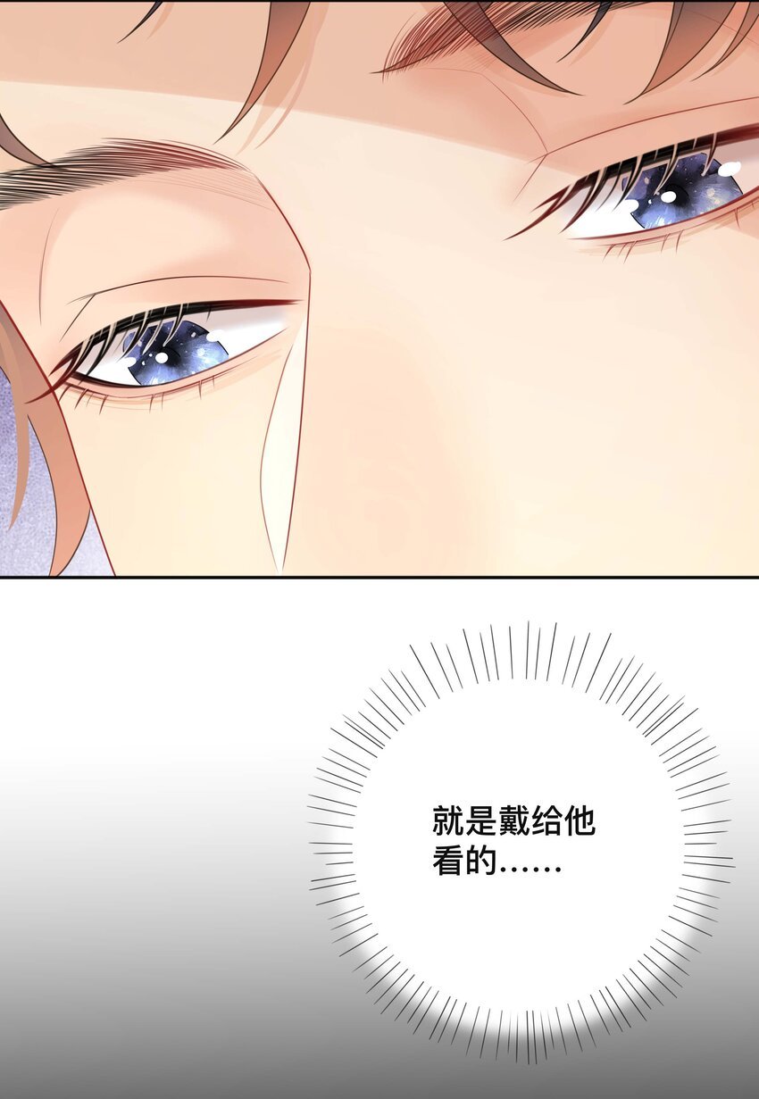 019 以己度人