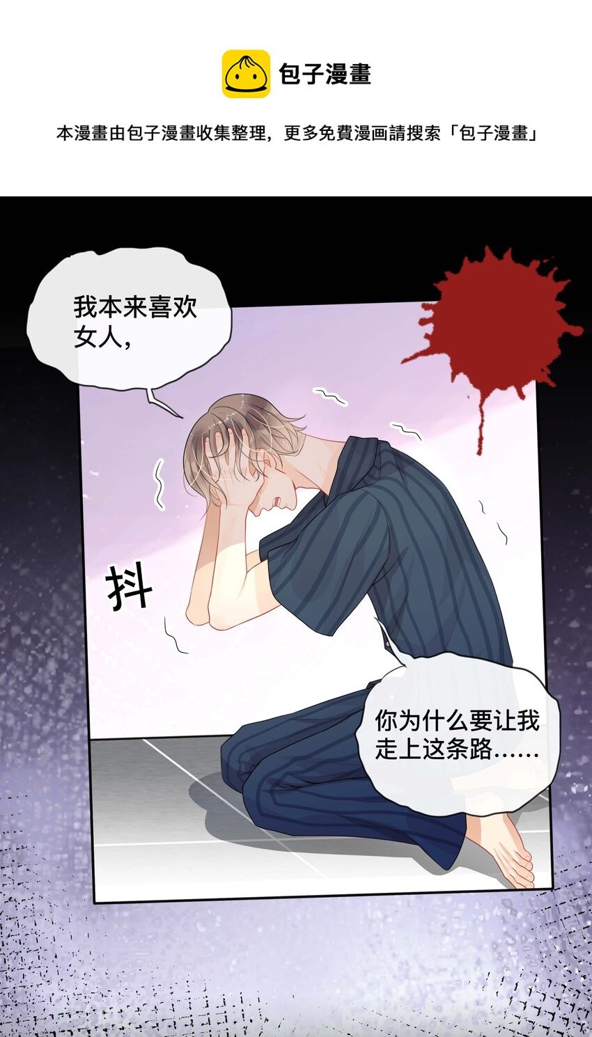 019 以己度人