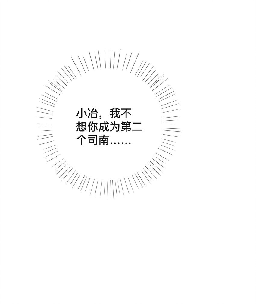 019 以己度人